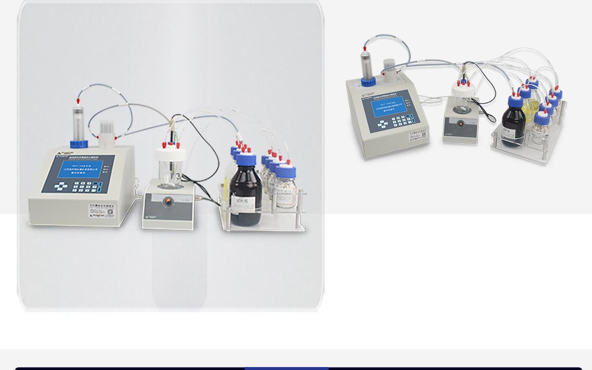 WKT-C9卡爾費(fèi)休容量法水分測(cè)定儀