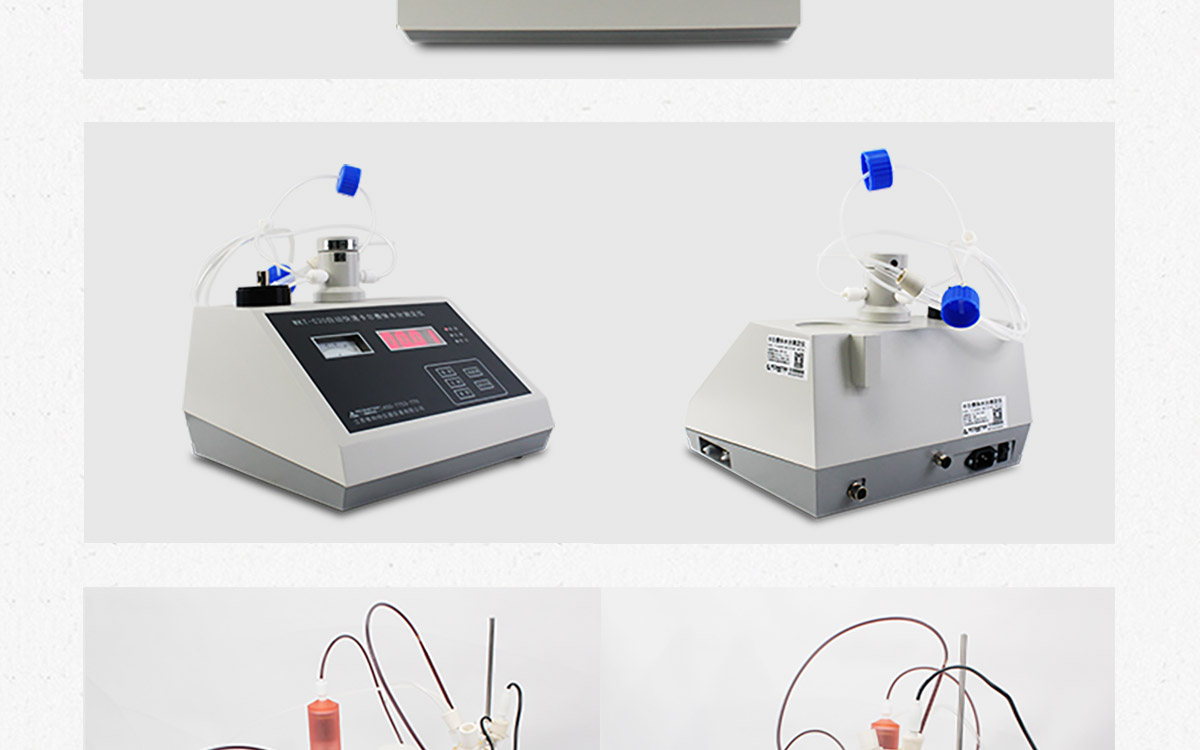 WKT-C20  卡爾費(fèi)休容量法水分測(cè)定儀
