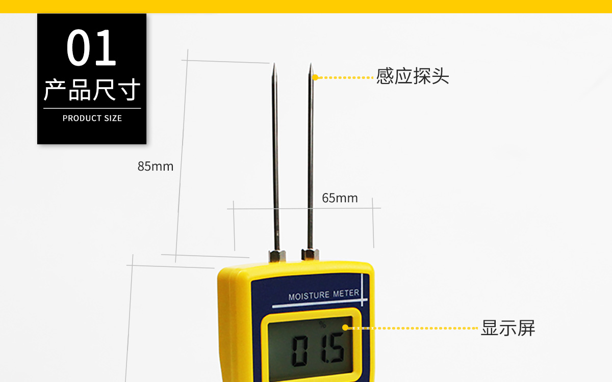 VM-220D 便攜式多功能水分測(cè)定儀