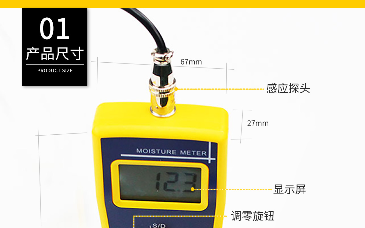 VM-220F 便攜式多功能水分測(cè)定儀