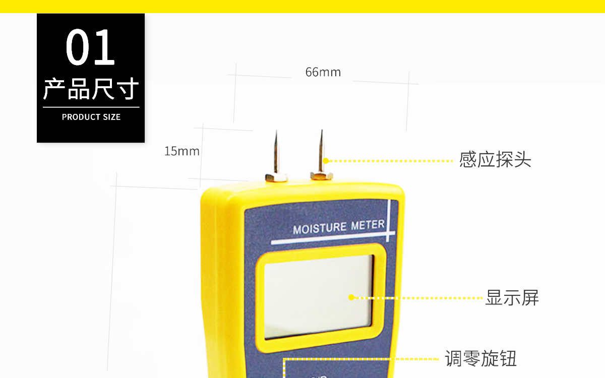 VM-220R 便攜式肉類水分測定儀