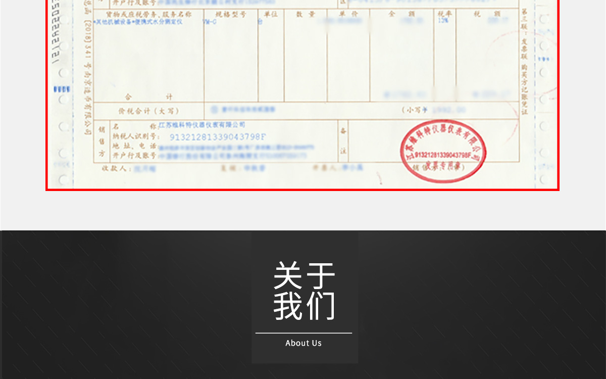 LDS-1G 便攜式糧食谷物水分測定儀