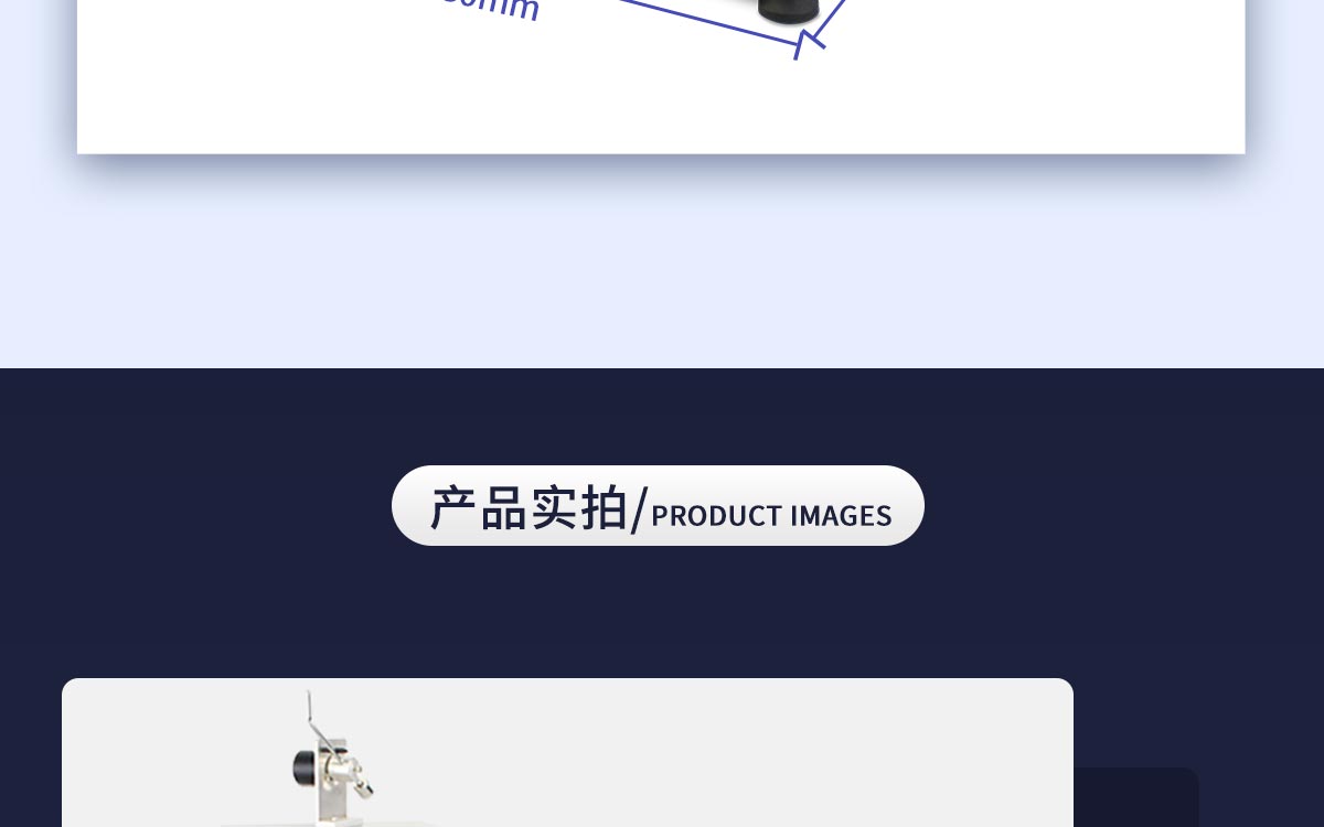 WKT-550TC  熔體流動(dòng)速率測(cè)定儀