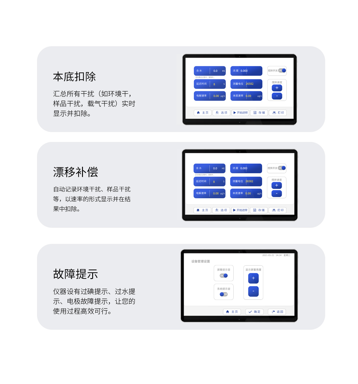 WKT-A5型卡爾費(fèi)休微量水分測(cè)定儀（庫(kù)倫法）