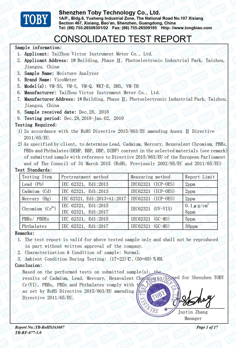 RoHS認(rèn)證報(bào)告|鹵素水分測(cè)定儀成功獲得RoHS認(rèn)證報(bào)告