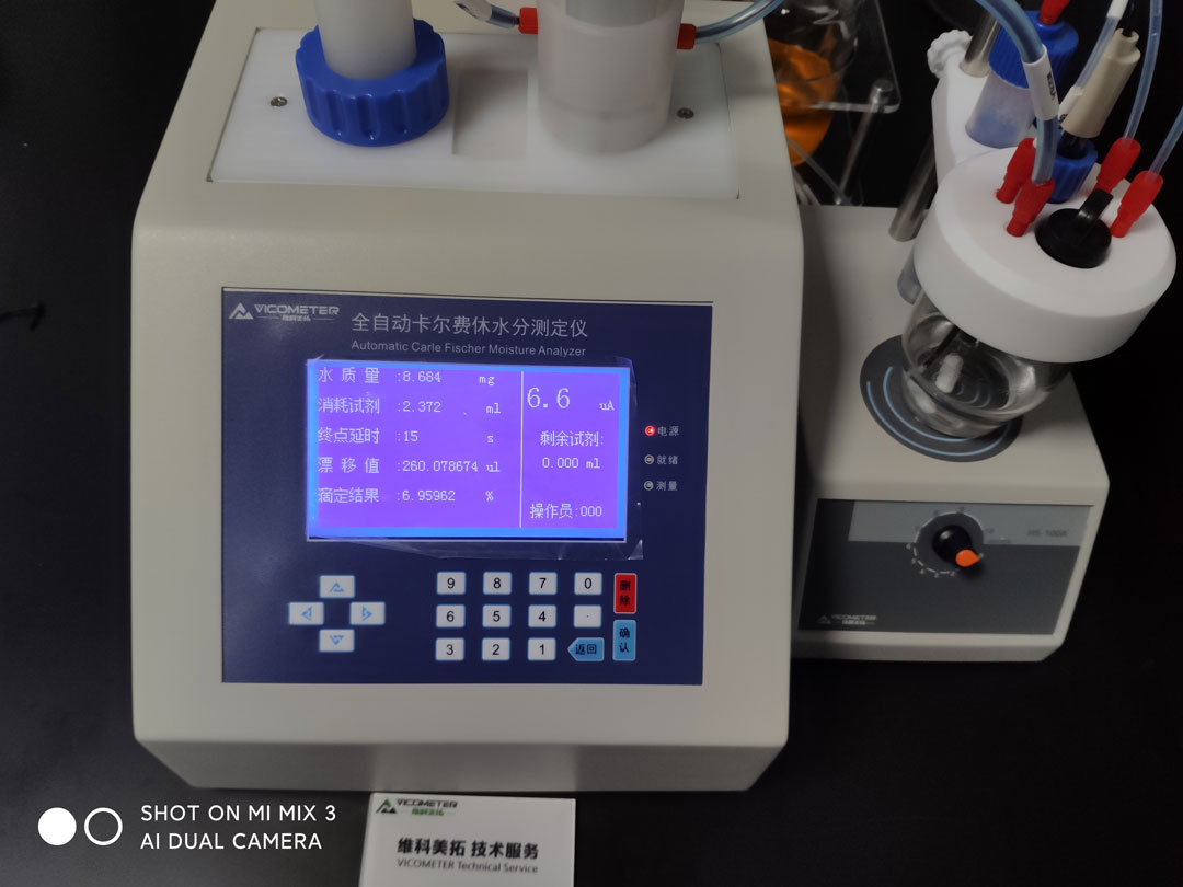 武漢潤泛生物科技