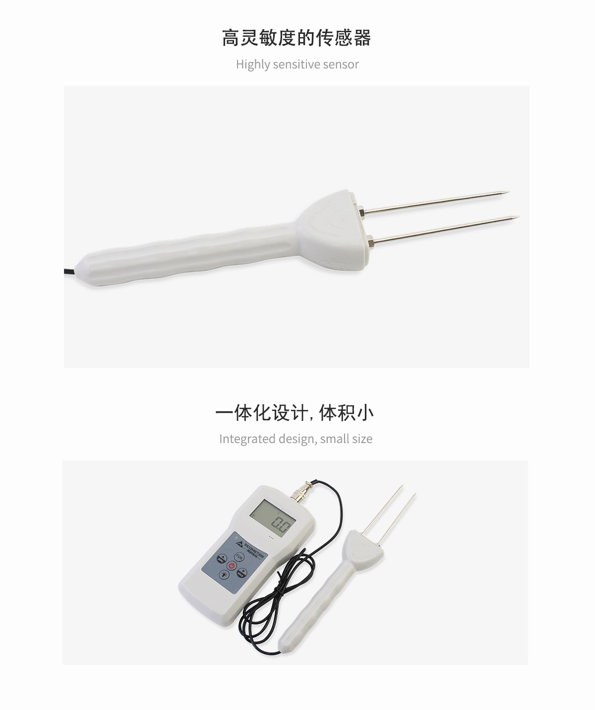 VM-210T分體插針式紡織水分測定儀