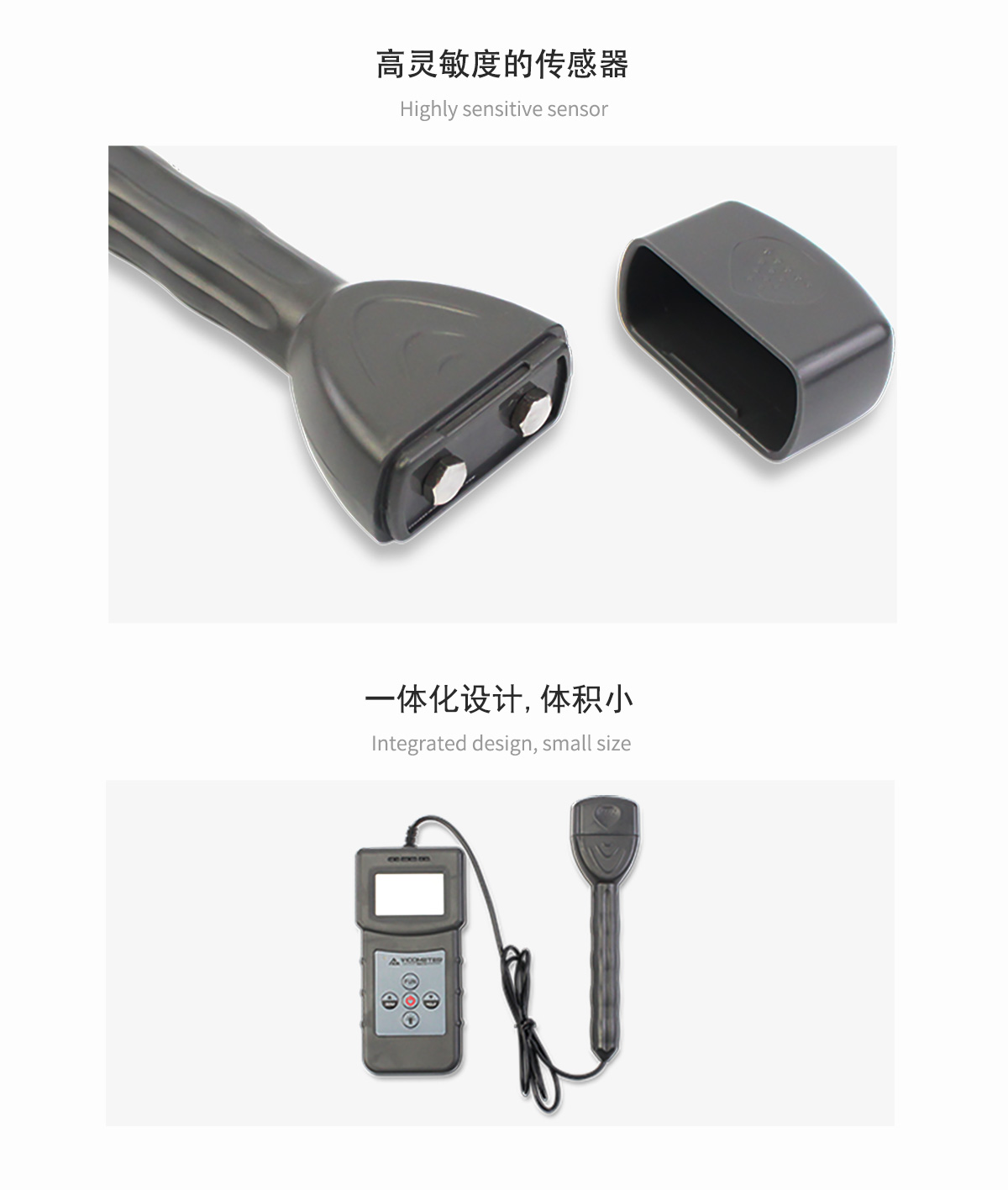 VM-210WS電阻式木皮水分測(cè)定儀