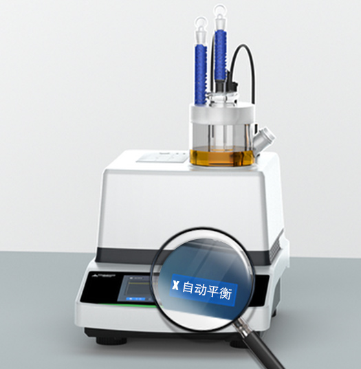 卡爾費(fèi)休水分儀的試劑自動(dòng)平衡測(cè)試步驟