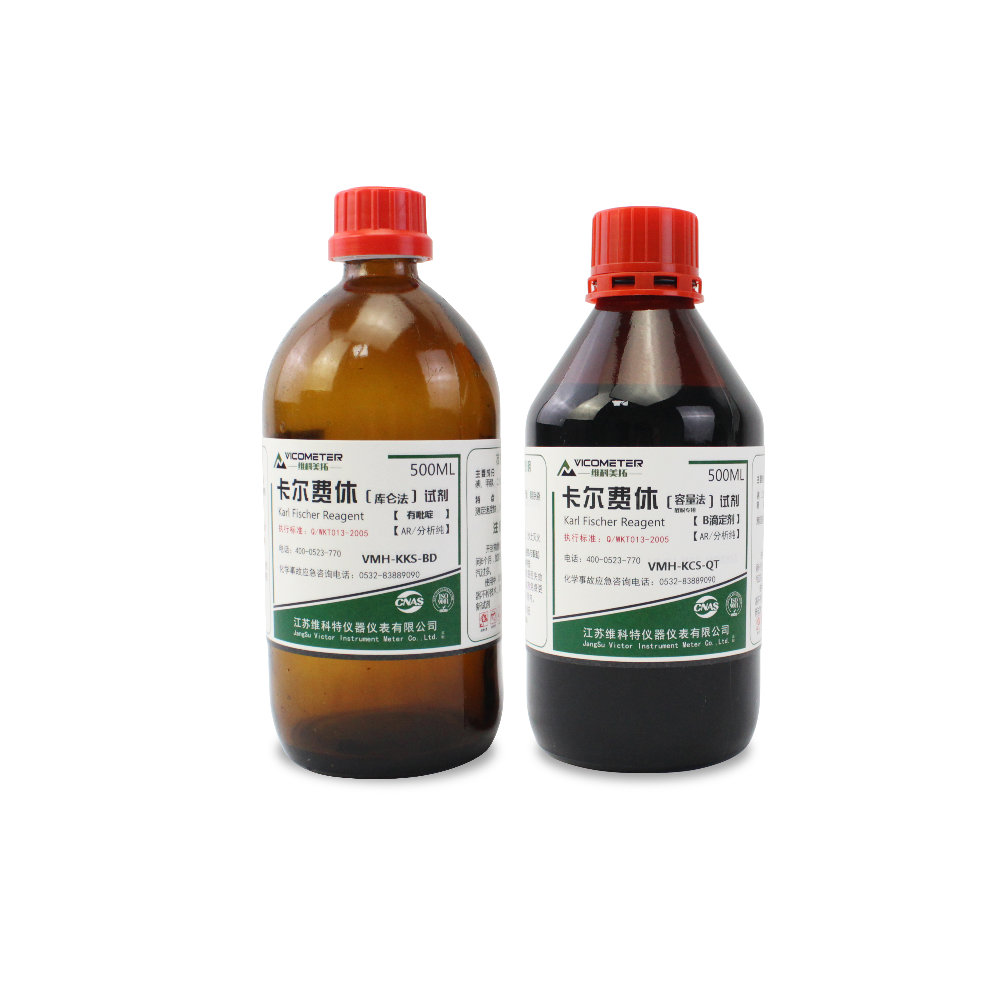 卡爾費(fèi)休水分測(cè)定儀使用注意事項(xiàng)